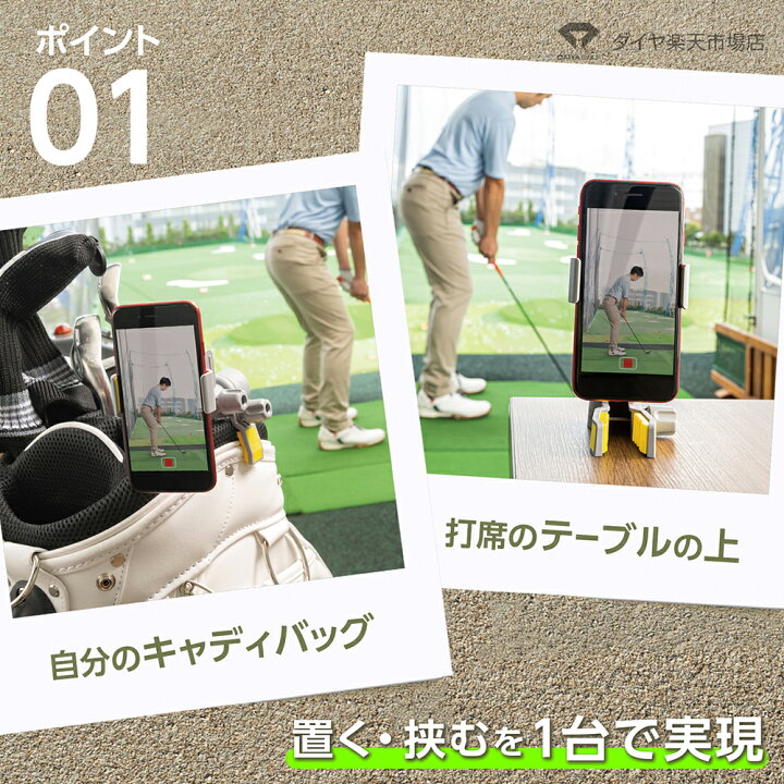 人気商品は スマホスタンド スイング レコードゴルフスイング ホルダー 器具撮影 撮影 ゴルフ 携帯電話