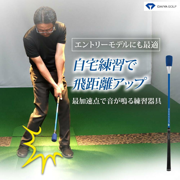 楽天市場】20%OFF+レビュー記入特典！ 音で上達する練習器具【メーカー 