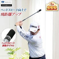 楽天市場】ヘッドスピード測定器（ゴルフ｜スポーツ・アウトドア）の通販
