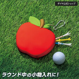 ★送料無料★【メーカー公式ショップ】ゴルフポーチ ラウンド用品 アクセサリー プレゼント | ラウンド ポーチ カラビナ付き ゴルフティー ゴルフボール 小物入れ ゴルフ初心者 ゴルフ女子 ゴルフ おしゃれ かわいい ゴルフ小物 ギフト キャディバッグ ベルトループ