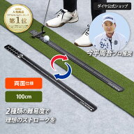 ★1000円OFF 3/10まで レビュープレゼント有り 送料無料★【2種類の難易度 100cm 収納袋付き】正しいフェ…