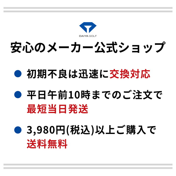 楽天市場 送料無料 メーカー公式ショップ ダフリが目に見えるマット 練習器具 室内 アプローチ 便利 上達 ロブショット ランニングショット 収納 ゴルフ ゴルフ用品 ゴルフマット ゴルフ練習用マット ゴルフ練習用品 ゴルフ練習マット ゴルフグッズ ダイヤ楽天市場店