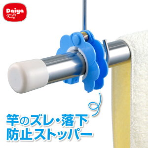 洗濯 物干し竿の人気商品 通販 価格比較 価格 Com