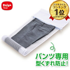 心に強く訴えるジーパン 洗濯 ネット 人気のファッションスタイル