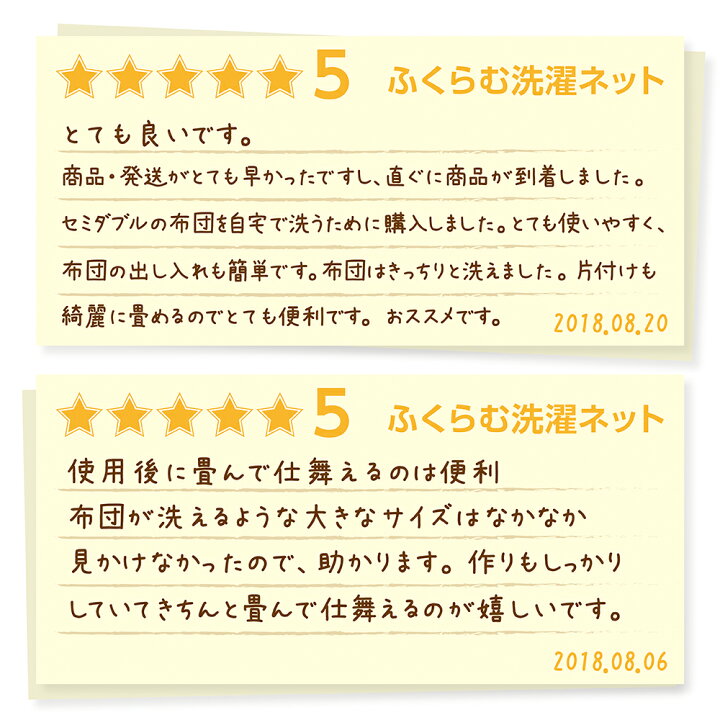 楽天市場】送料無料 楽天1位商品【布団も洗える 大きくふくらむ洗濯ネット】 | 洗濯ネット 乾燥機対応 大型 大容量 布団 毛布 寝具用 70cm ドラム式 まとめ洗い バスタオル 寝具 人気 ランドリーネット 洗濯用品 洗濯用ネット 特大 衣替え タオルケット : ダイヤ楽天市場店 楽天市場】送料無料 楽天1位商品【布団も洗える 大きくふくらむ洗濯ネット】 | 洗濯ネット 乾燥機対応 大型 大容量 布団 毛布 寝具用 70cm ドラム式 まとめ洗い バスタオル 寝具 人気 ランドリーネット 洗濯用品 洗濯用ネット 特大 衣替え タオルケット : ダイヤ楽天市場店