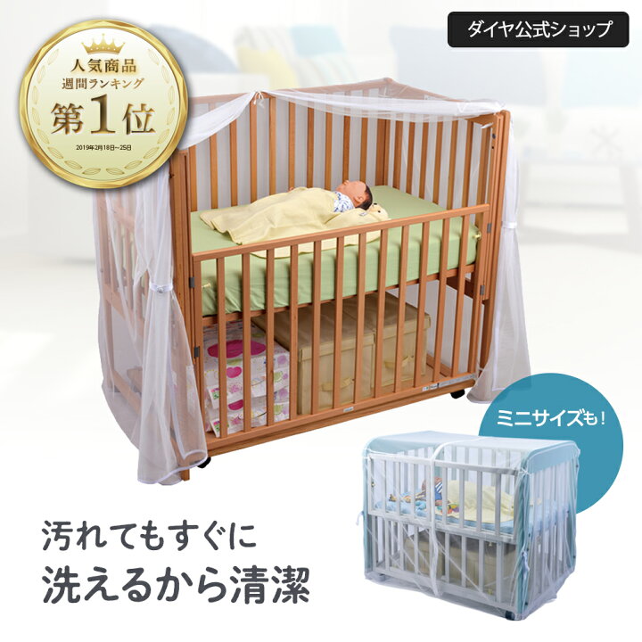 楽天市場】【完売しました】☆送料無料☆【虫 ペット 子ども いたずら 