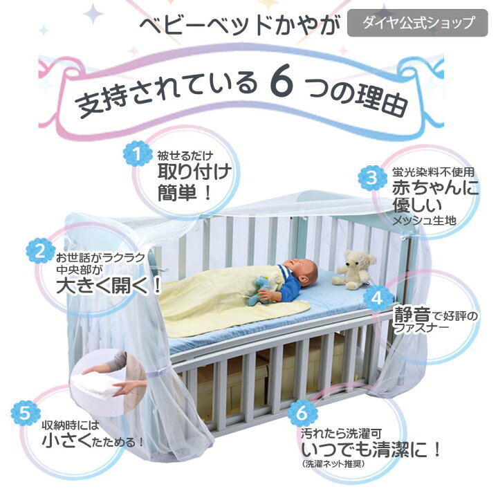 楽天市場】送料無料【虫、ペット、子どものいたずら防止に】 信頼の  