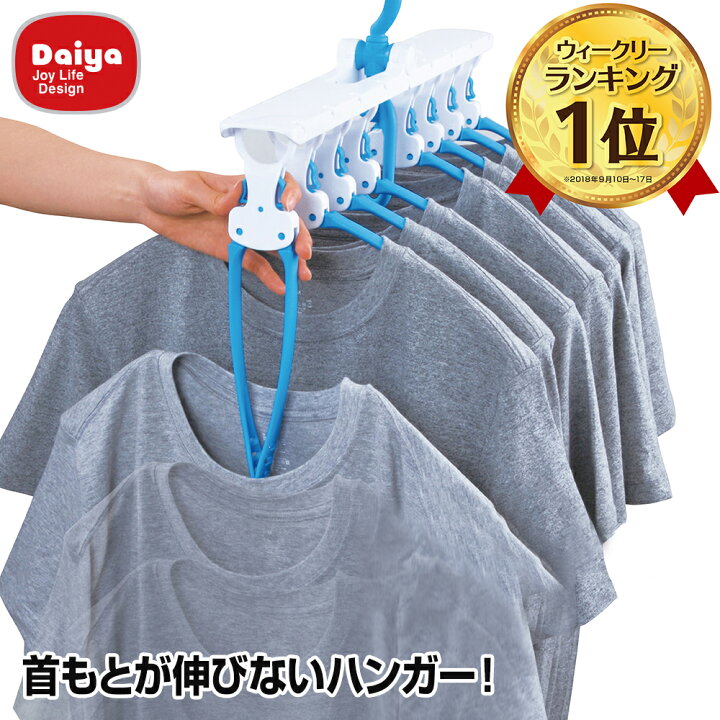 型くずれしないハンガー 3本組 防止 シャツ 型くずれ防止 肩幅調節 子供服 衣類ハンガー 物干しハンガー 型くずれ スライド機構 Tシャツ 型くずれしないハンガー 3本組 防止 シャツ 型くずれ防止 肩幅調節 子供服 衣類ハンガー 物干しハンガー 型くずれ スライド機構 Tシャツ