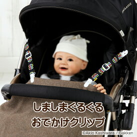 楽天市場 カラフル ベビーカー キッズ ベビー マタニティ の通販