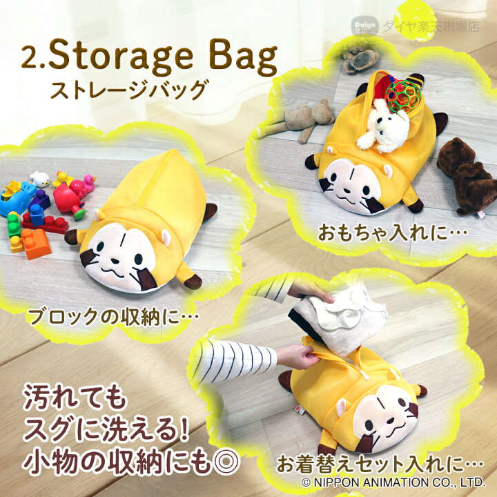 楽天市場】☆数量限定 30%OFF☆ 限定商品 大きなラスカル 全長50cm 