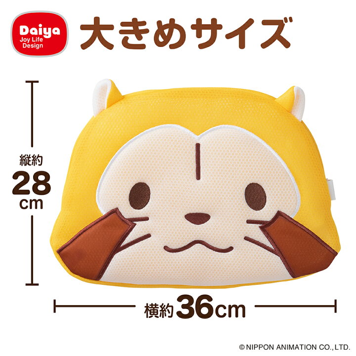 楽天市場 ラスカル公式グッズ 大きなラスカル 顔型 洗える収納ポーチ あらいぐまラスカル ぬいぐるみ クッション 洗濯ネット ギフト 便利グッズ かわいい 収納ポーチ 小物入れ キャラクター 衣類収納 ランドリーネット 旅行 ダイヤ楽天市場店