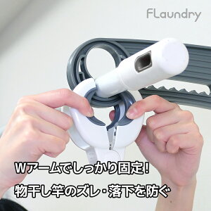 物干し竿 便利の人気商品 通販 価格比較 価格 Com