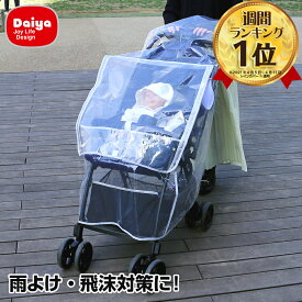 楽天市場 ベビーカー ハンドルカバーの通販