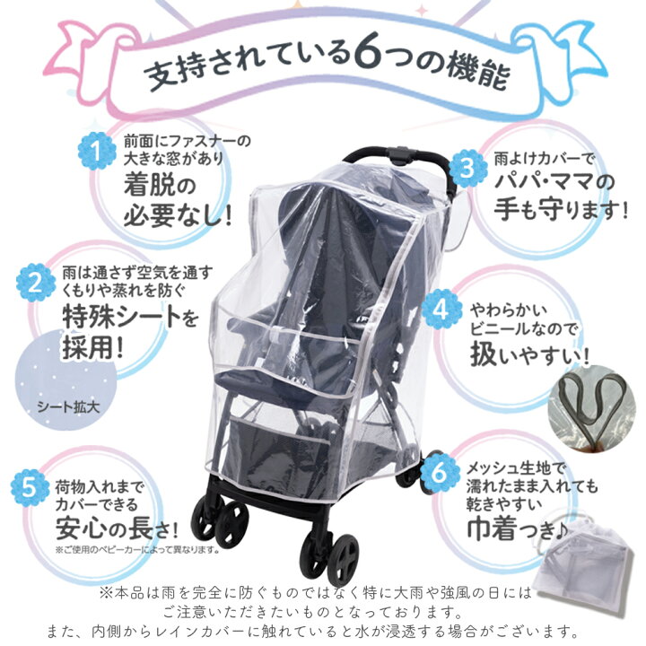 楽天市場】【完売しました】【雨対策 便利な収納ポーチ付】 レイン 