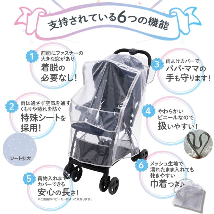 楽天市場】☆1,000円OFFクーポン☆【雨対策 便利な収納ポーチ付 