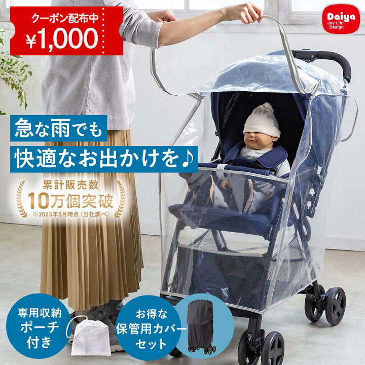 楽天市場】【完売しました】【雨対策 便利な収納ポーチ付】 レイン 