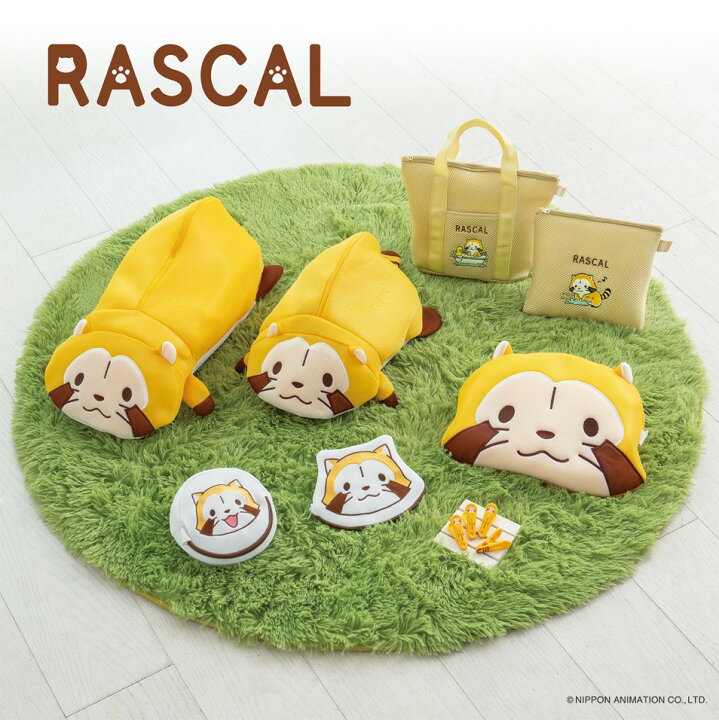 楽天市場】☆数量限定 30%OFF☆ギフト対応可 限定商品 大きなラスカル 