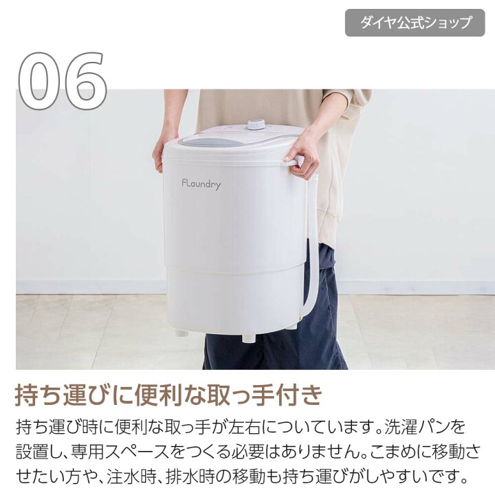 楽天市場】【完売しました】 小型洗濯機 洗濯機 小型 ミニ ミニ 