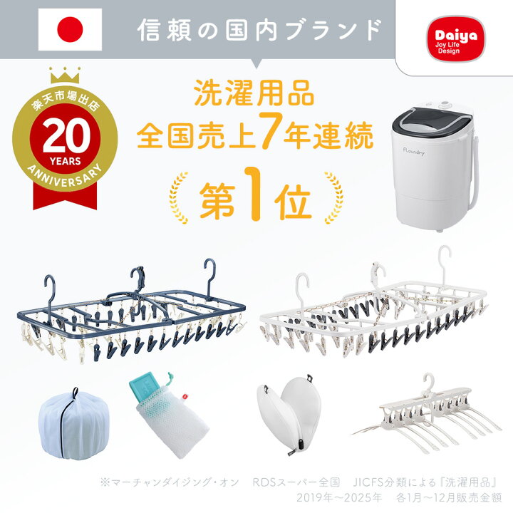 楽天市場】☆P5倍+送料無料 期間限定☆ 衣替え ☆【ニット セーター 