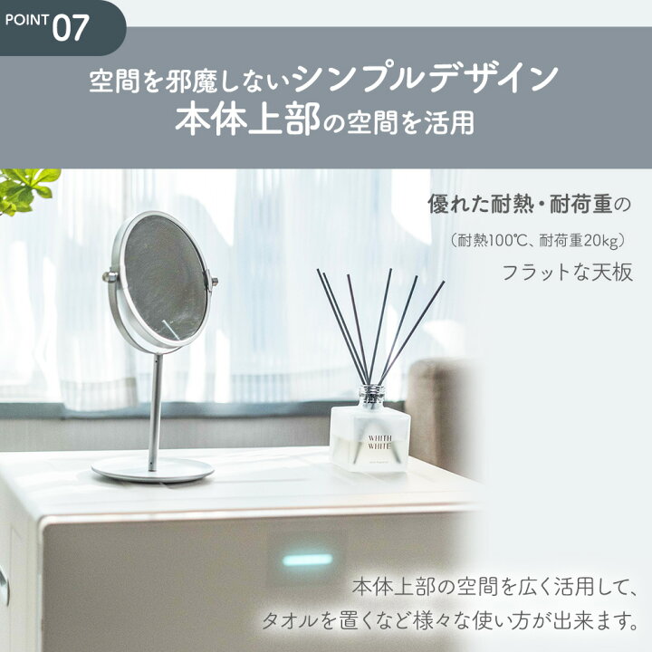 楽天市場】【完売しました】【北欧風おしゃれな衣類乾燥機 99.9%除菌 
