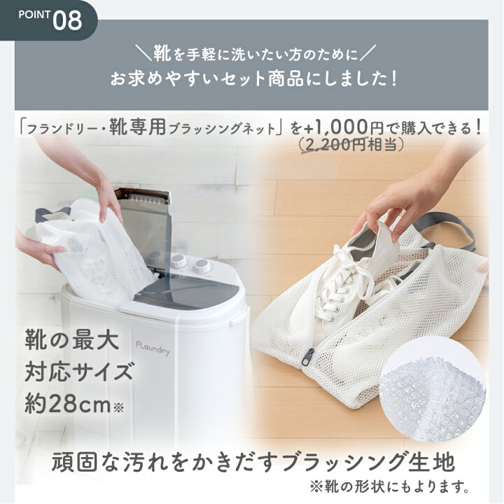 楽天市場】【2025年最新型 洗濯機 260Wパワフル洗浄】脱水付き 二槽式 