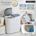 ★2000円OFF★【2月発売 最新型 洗濯機 260Wパワフル洗浄】脱水付き 二槽式 3.6kg 小型洗濯機 ミニ洗濯機 分け洗い 予…