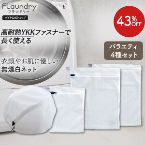 yp^40x50 p^25×33 ی^30cm ϋv2.5{ YzNY̐Nh󕨂₳lbg | lbg ߗ  ɂ₳ uܕsgp u  