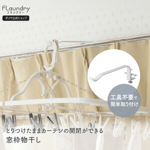 y Xy[Xmہz󕨂|܂܃J[e̊Jł镨 |   nK[  󕨊 g hAg rO ʏ ObY ԕ HJ J J