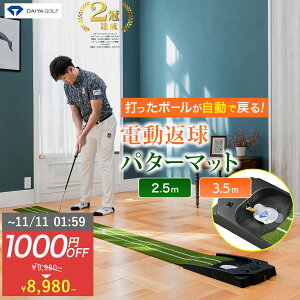 11/10܂Ō y2.5m3.5m dԋ USB쓮\ lHŃp^[}bgz [J[Vbv S̏sǌΉ dԋ 11.8tB[g 2.5m 3.5m | xg p^[K p