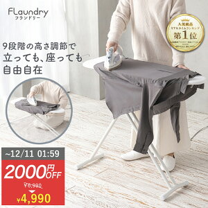 12/10܂Ōy߉\ y ACzȃX^hAC | X^h AC M^ ܂肽  9iK AC ACX^h X`[ 