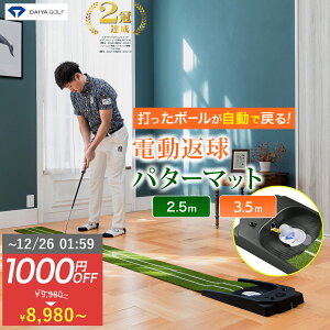 ��12/26�܂Ō�������� �y2.5m��3.5m �d���ԋ��� USB�쓮�\ �l�H�Ńp�^�[�}�b�g�z ���[�J�[�����V���b�v ���S�̏����s�ǌ����Ή� �d���ԋ� 11.8�t�B�[�g 2.5m 3.5m | �����x���g �p�^�[���K��� �p