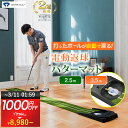 ★3/10まで限定特価★ 【2.5m＆3.5m 電動返球式 USB駆動可能 人工芝パターマット】 メーカー公式ショップ 安心の初期…
