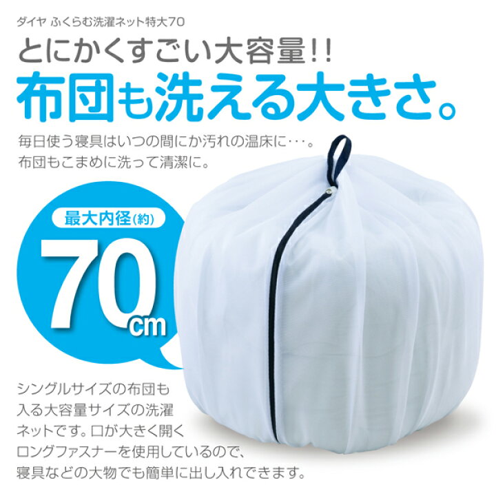 楽天市場】☆400円OFF+送料無料☆【お買得2枚セット】布団も洗える 