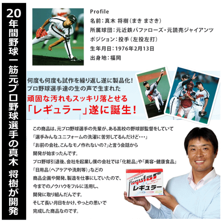 泥汚れ洗剤「銀」６個セット（7.2㎏） 泥汚れ洗剤「銀」1．6㎏ - メルカリ
