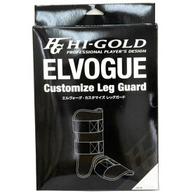 ハイゴールド HI GOLDエルヴォーグ カスタマイズ レッグボーガード野球 硬式 軟式 防具 フットガード22SS (EVG-F150)