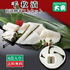 楽天市場 京都 お土産 送料無料の通販 楽天市場 京都 お土産 送料無料の通販