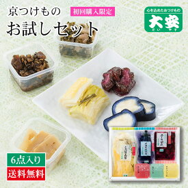 楽天市場 大安 漬け物の通販
