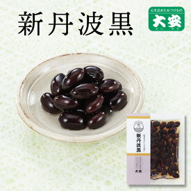 楽天市場 京都 漬物 大安の通販