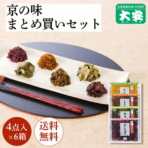 @̖ ܂ƂߔZbg MA-H (4_×6Zbg)@yY Ђ Е  s@Y