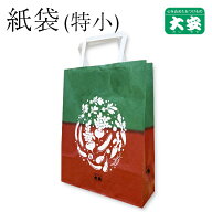 京つけもの大安 紙袋(特小)　27.5×22×7cm