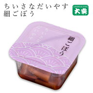京つけもの大安 細ごぼう Y 18g ちいさなだいやす 京都 大安 漬物 つけもの 漬け物 ご飯のお供 お土産 国…