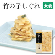 京つけもの大安 竹の子しぐれ106g 京都 大安 漬物 つけもの 漬け物 ご飯のお供 お土産 国産 佃煮 たけの…