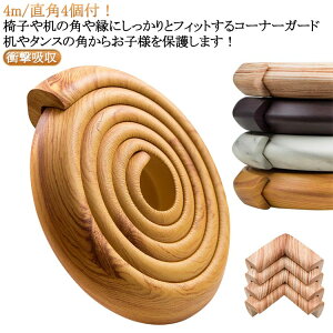 Ԃ ؐF  NbV h~ 4m/p4t R[i[K[h R[i[NbV p  Ռz  c  Z[teB[ObY S Ԃ h~ R[i[K