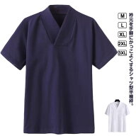 男性用 メンズ 半襦袢 着物 衿付き 浴衣 インナー 夏用 冬用 肌着 肌襦袢 襟付き 作務衣 半襦袢 ストレッ…