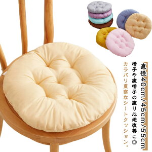  p[v ~` n sN DF a40CM CG[ uE y[W NbV u[ NbV tANbV 􂦂 @OK a NbV a45CM  O[ NbV