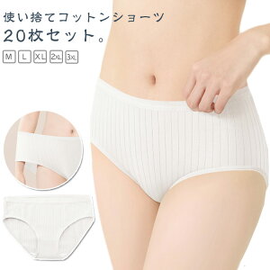  Rbg @  pc ĝ Օi ĝ V[c ʕ  Cws {pp Ɩ  hЃObY @ s Ci[ g 20 gїp Ɩ SS g ֗ 