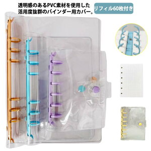 A5TCY ytB60tz A7  VXe蒠 PVCJo[ A6 V[ NAoC_[ XPW[ V[  6 ~j蒠 ytB60tz RpNg蒠 Vv 