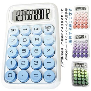 d ySNSŘbIz d12 g₷  @B 킢d d Of[V 12 ItBX 킢 ۃ{^ vZ@ LCDfBXvC ^ IV[ 