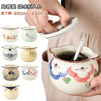 薬味入れ 陶器 中国製 楽天市場 調味料入れ 陶器 キッチン用品・食器 