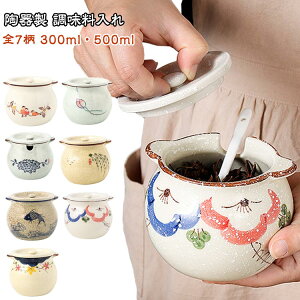  RVE  300ml 퐻  500ml Xv[t S7  |bg XpCX{g ۑe Lb`[  HX